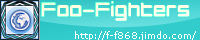 ペーパーマンクラン　Foo-Fightersホームページ